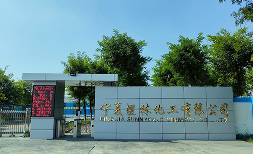 湖北荊泰順環(huán)保工程有限公司