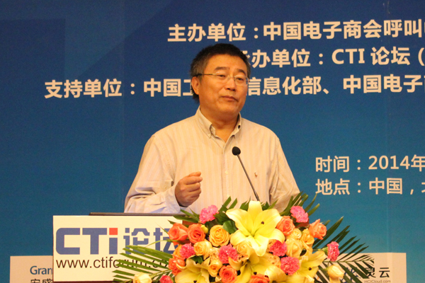 呼叫中心的現在和未來:走向大數據互聯網服務與營銷