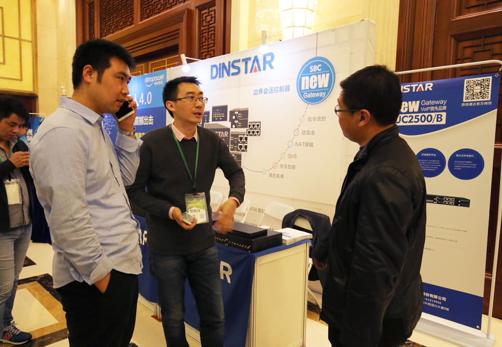 ���ڶ���ͨ�_�ɷ����޹�˾ 