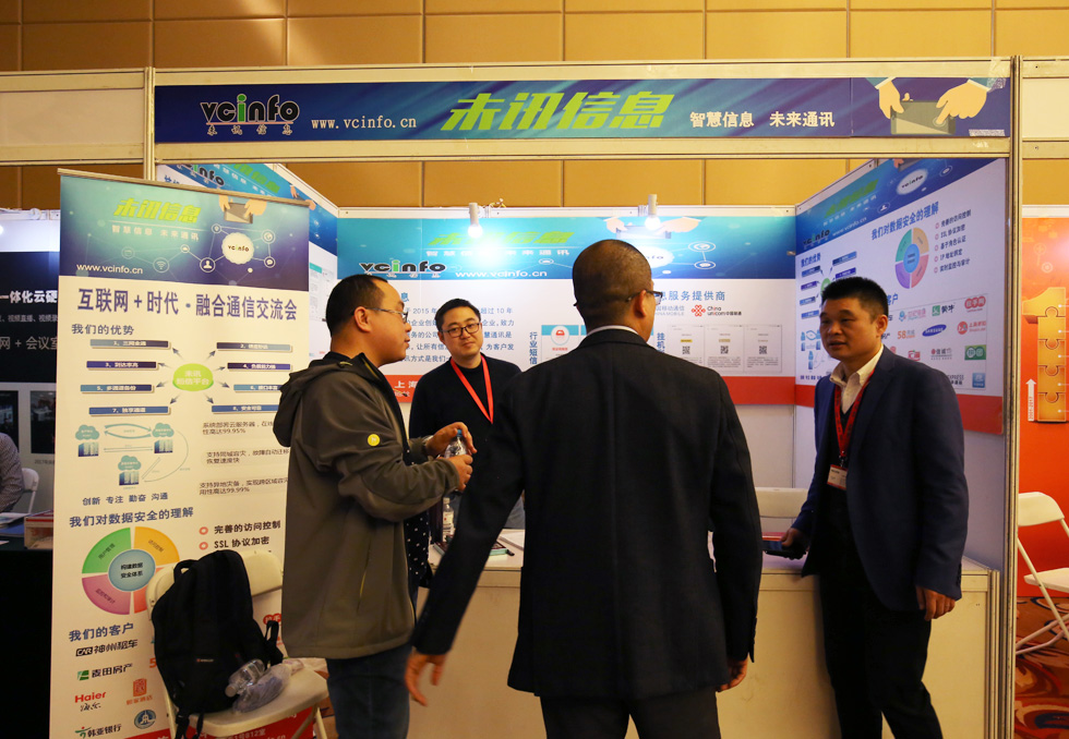 �Ϻ�δӍ��Ϣ�Ƽ����޹�˾ 