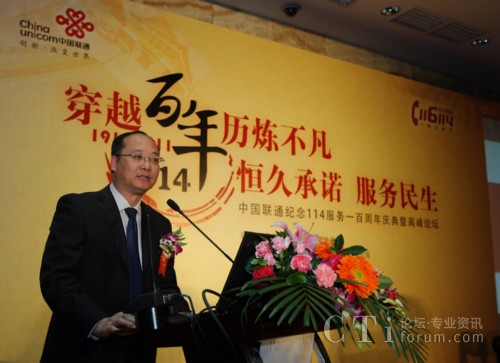 ����(li��n)ͨ������������(j��ng)���vԒ����114�������cչ��