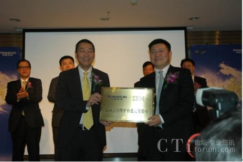 �A����ɿ������S���cIBM���d�Ј�������ϵ�y(t��ng)�c�Ƽ��I(y��)������(j��ng)���·���