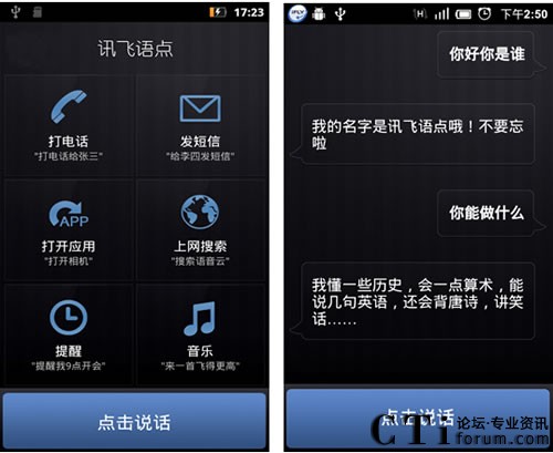 Ӎ�w�Z�c(di��n)1.0.1043�°�l(f��)��