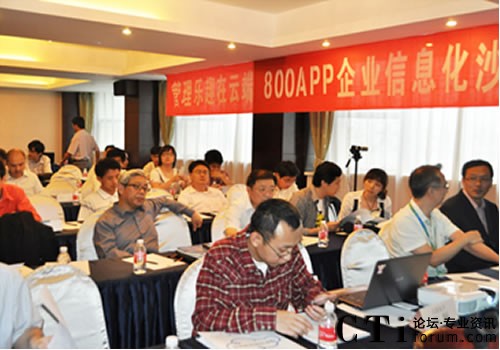 �˰ٿ���Ϣ��ɳ��¡�����_