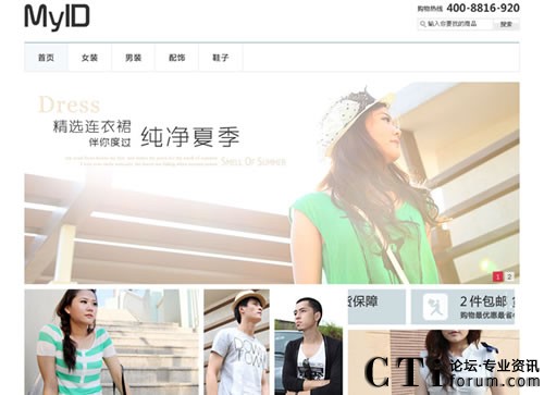 ��ݠ������������I(l��ng)Ʒ�Ʒ�W(w��ng)ُ(g��u)�L(f��ng)��