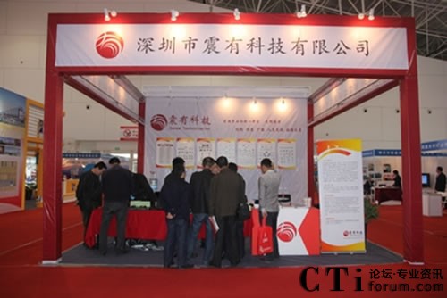 ���пƼ�������2012���ߌ��Ї�(gu��)������˹��(gu��)�Hú̿����Դ���I(y��)���[��(hu��)