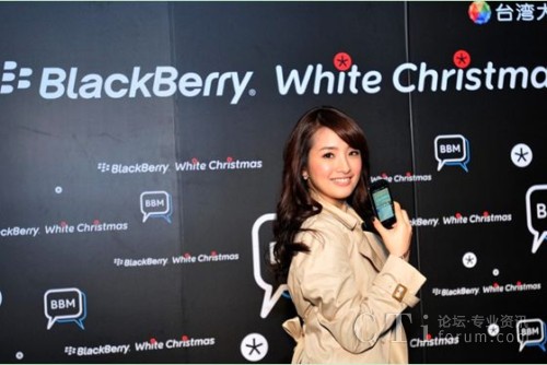 �������_�ĳ�ϯBlackBerry�۽z�����BBM�ټ�����