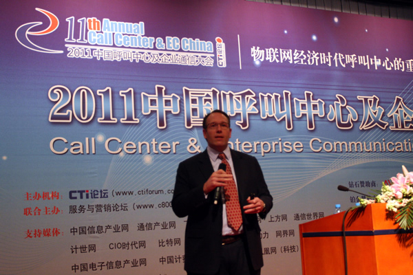 Stream Global Services Inc. �Ї�(gu��)���ձ��^(q��)����(j��ng)�� ه(l��i)��̩