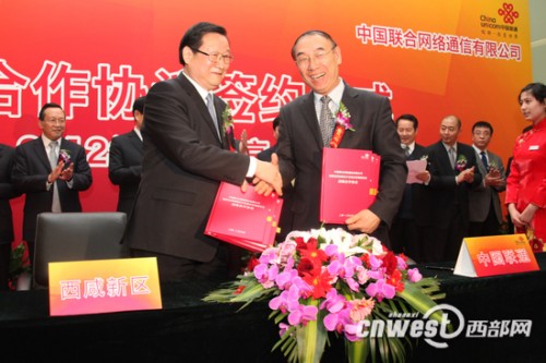 ���ʡί��ί����ʡ�L�������^(q��)�h��ί��ӛ����ί�����ν�����ͬ�Ї�(li��n)ͨ������(j��ng)�������º����(zh��n)�Ժ����f(xi��)�h��