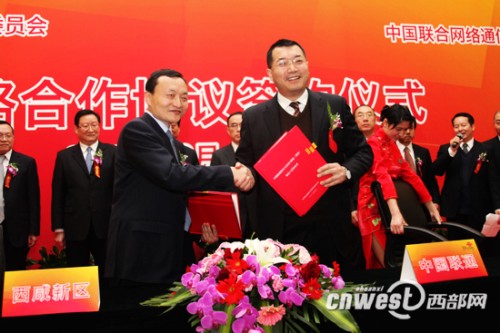 �����^(q��)�h��ί����ӛ����ί������(w��)��������܊ͬ�Ї�(li��n)ͨ����ֹ�˾����(j��ng)���x���c�����(xi��ng)Ŀ�����f(xi��)�h��