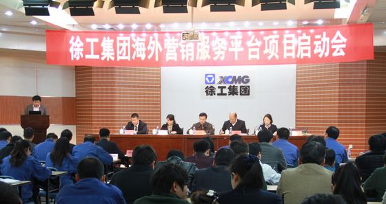 �칤���F(tu��n)����I(y��ng)�N����(w��)ƽ�_(t��i)��CRM�(xi��ng)Ŀ����ʽ����(d��ng)