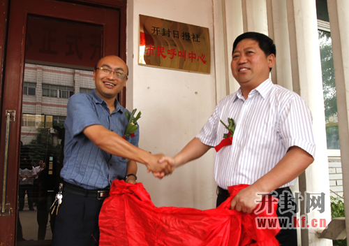 ��ί�����������L(zh��ng)���_����?q��ng)?b��o)���hί��ӛ�����L(zh��ng)�͌��ܣ��ң����_����?q��ng)?b��o)�縱���L(zh��ng)�����蹲ͬ���_����?q��ng)?b��o)������������Ľ���